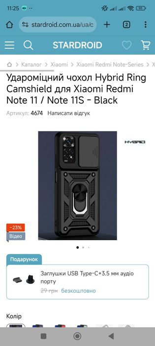 Redmi note 11 s состояние идеальное