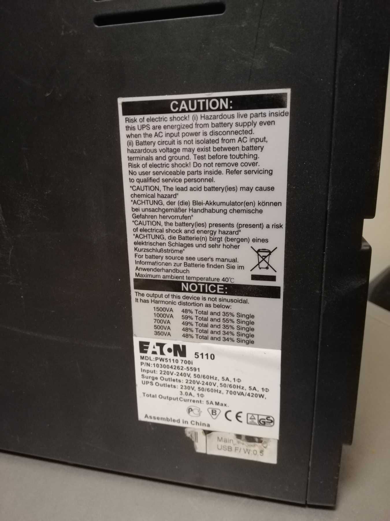 Блок безперебійного живлення УПС Eaton PW5110 700i