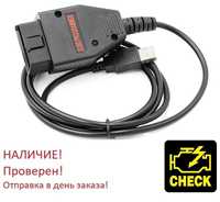 Программатор блоков ЭБУ авто Galletto 1260 (FTDI FT232)