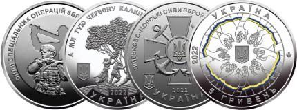 Нбу монети медалі банкноти роли гривень гривні набори