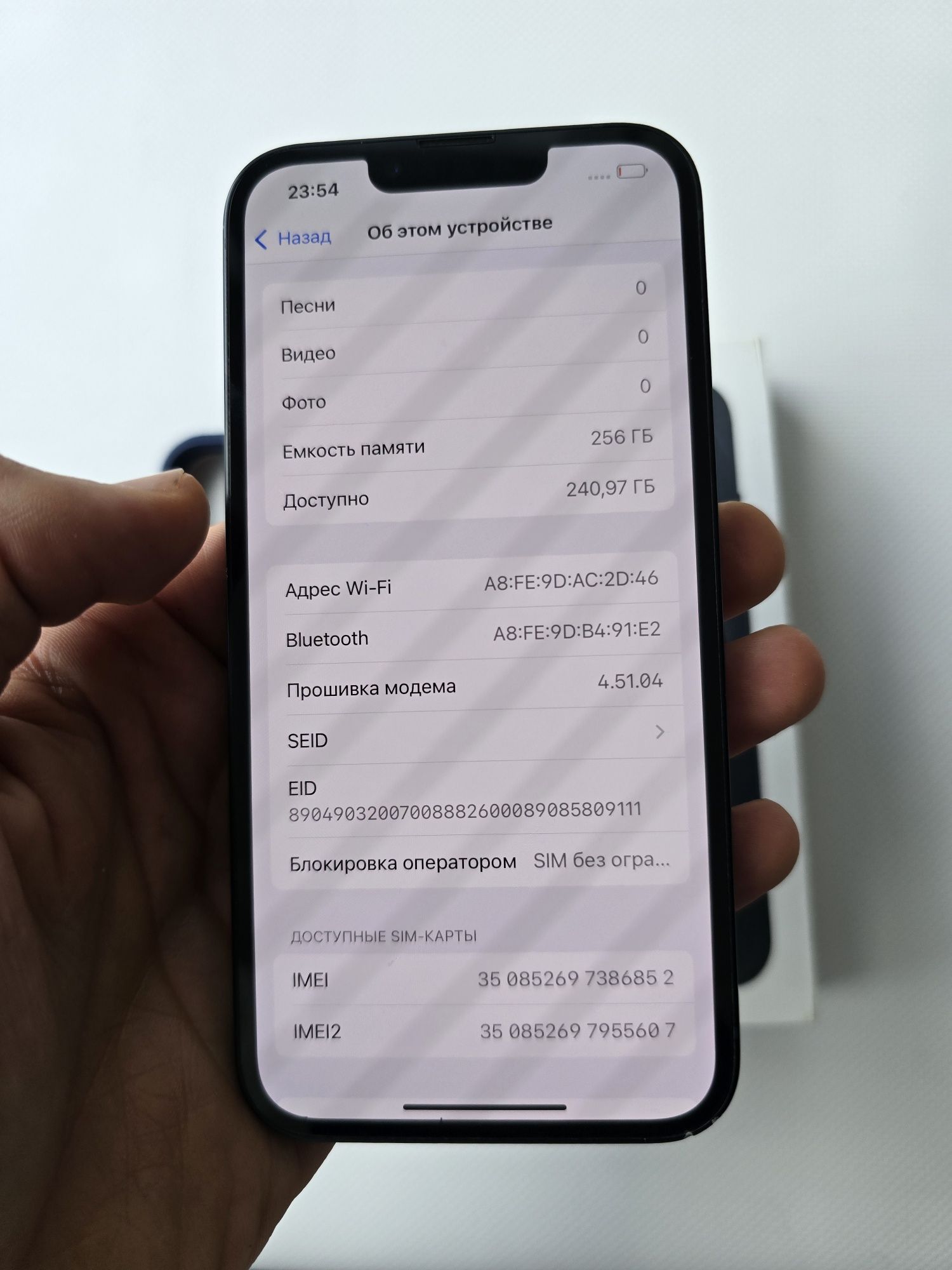 iPhone 13  256 gb Без втручань neverlock