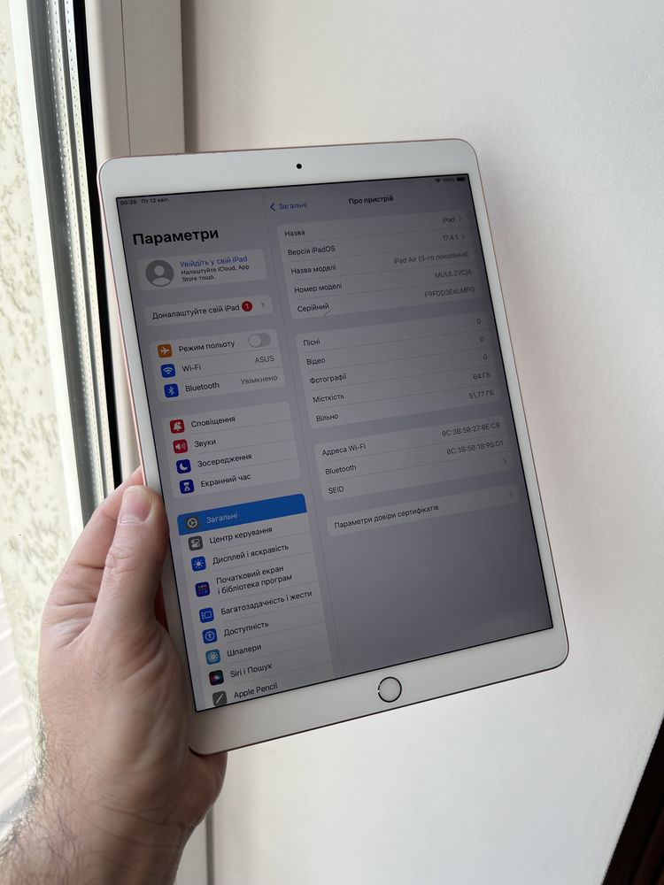 iPad Air 3 (2019) 64gb Wi-Fi Gold без обмежень