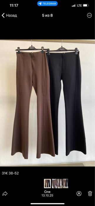 Брюки Італійського бренду