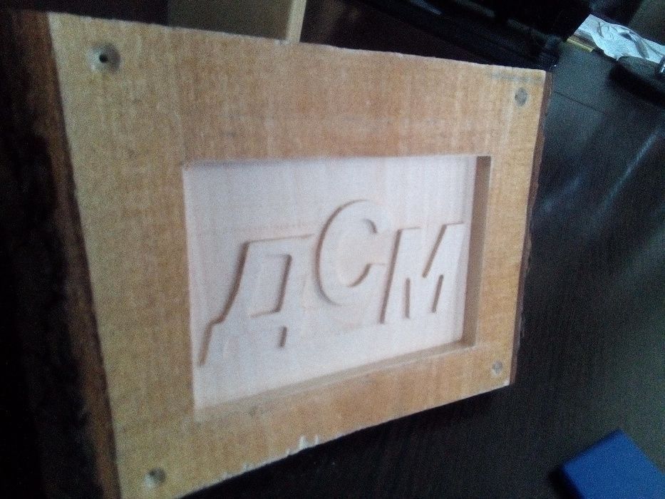 Фрезеровка ЧПУ по ЛДСП, дереву, фанере, МДФ, пластику.