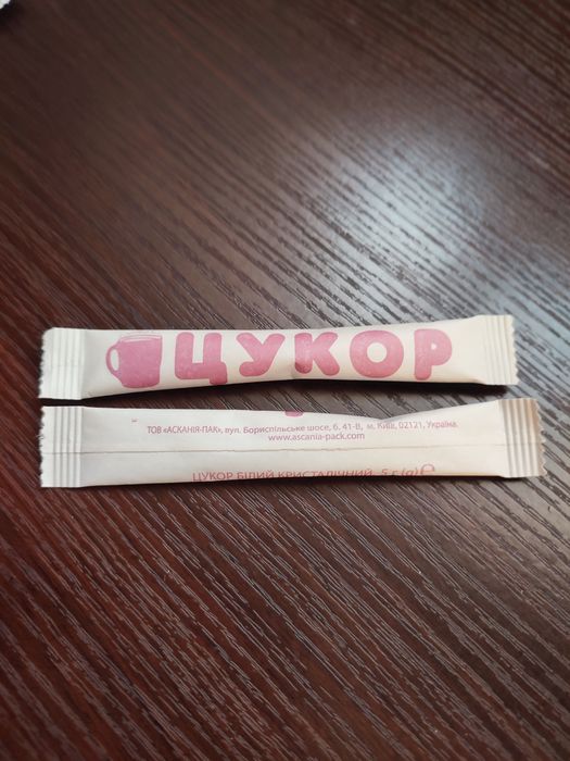 Цукор у стіках по 5 г