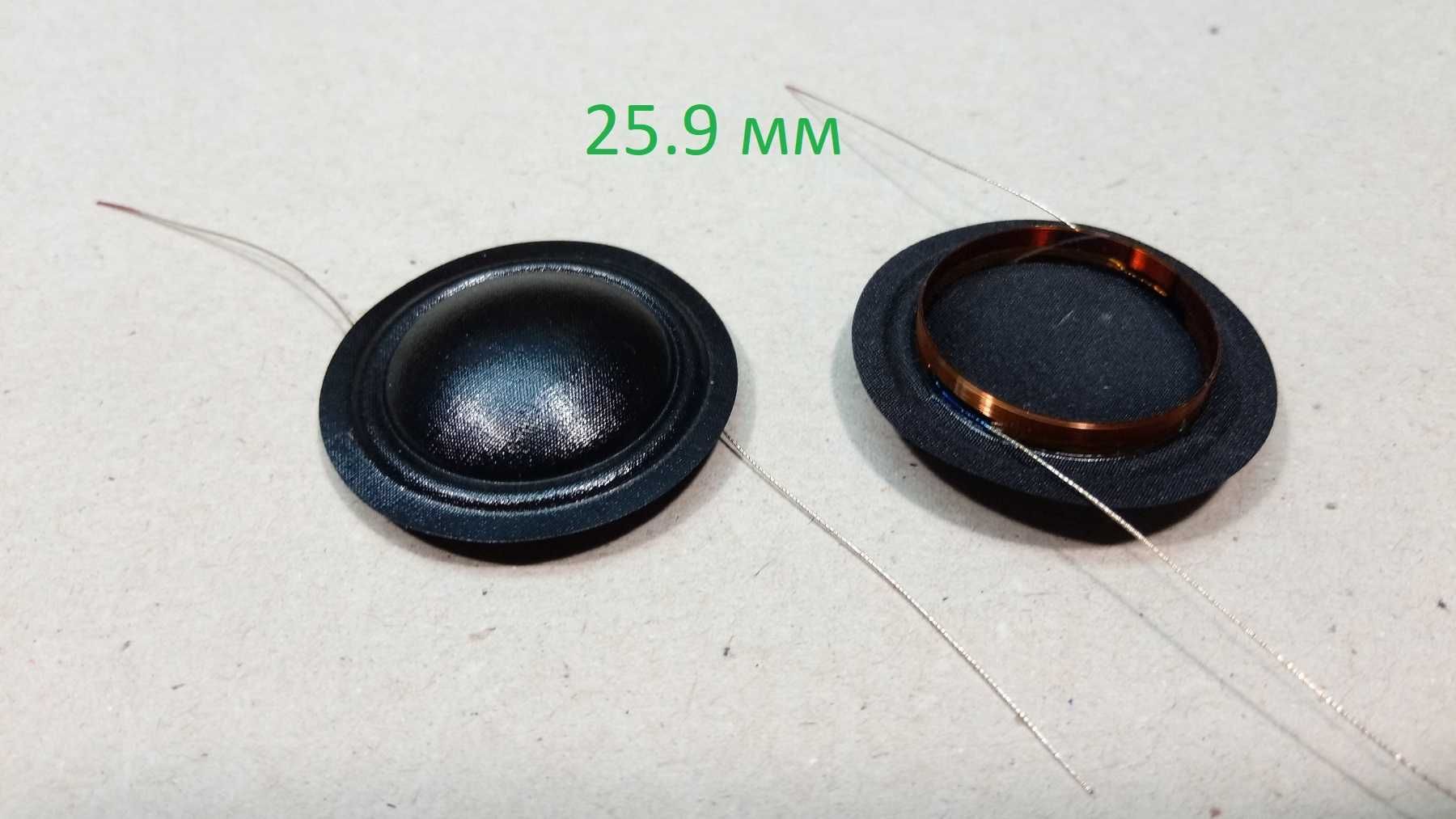 Звукова котушка 25,9 мм. Bowers & Wilkins, ASW, Vifa. 6-8 Ом.