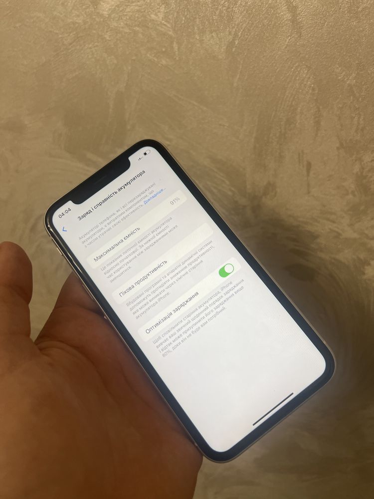 Iphone 11 128gb White 91% Neverlock | Айфон 11 128гб білий як новий