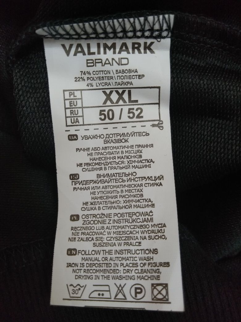 Світшот Valimark з написом Hypebeast Off-White, джемпер, светр, кофта