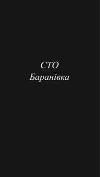 СТО, Баранівка, Ремонт мототехніки