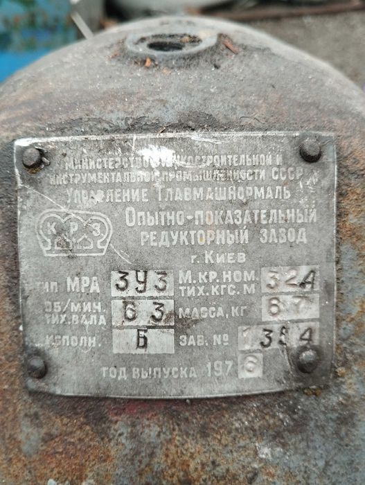 Мотор редуктор, добрий стан