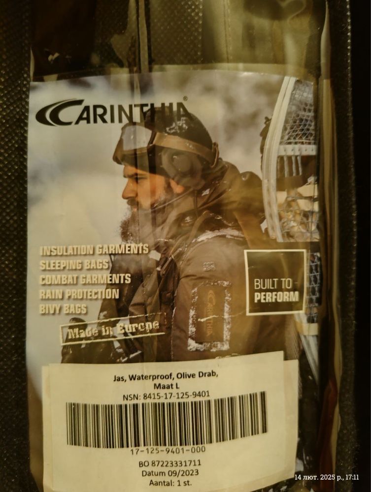 Костюм вологозахисний Carinthia - PRG 2.0 - Jacke - Olive