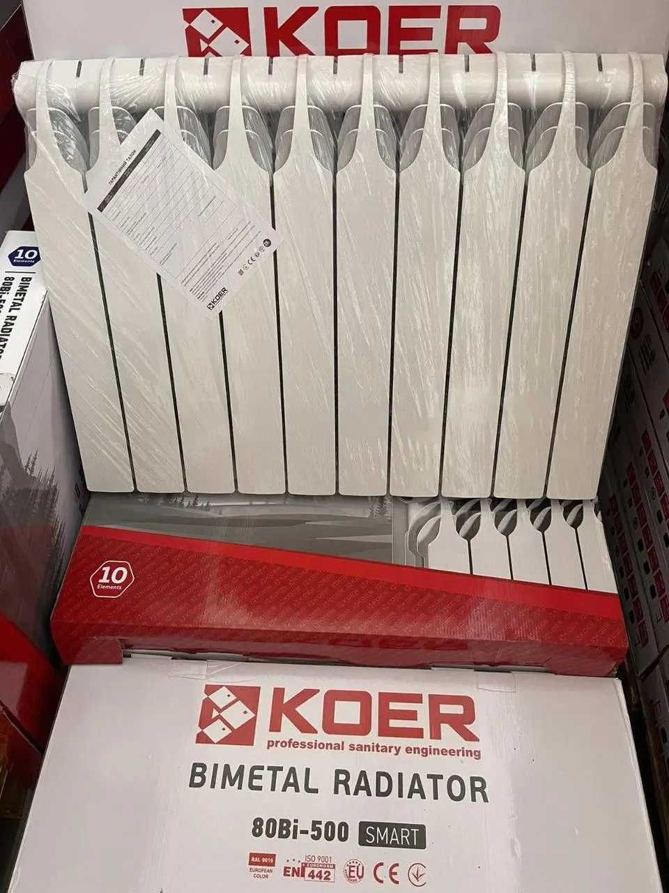 Биметаллические радиаторы KOER 500\80 SMART