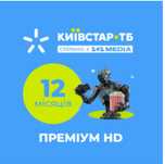 Підписка київстар тв