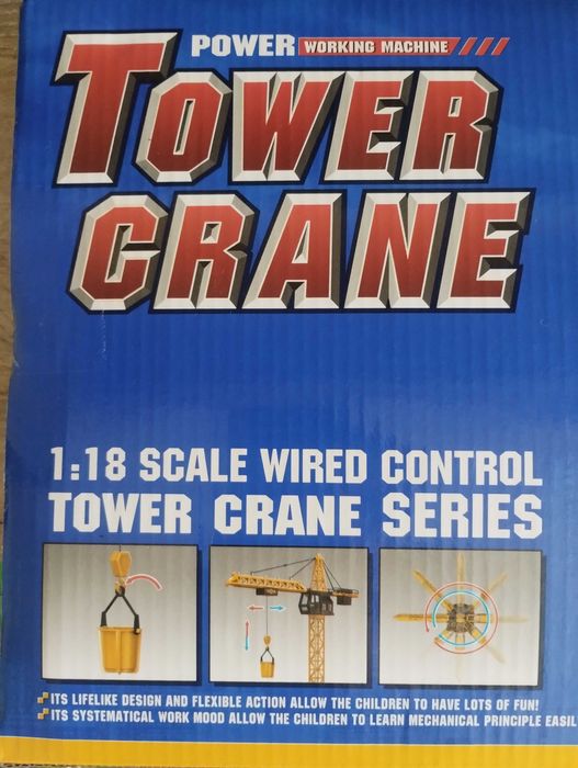 Підйомний кран дитячий великий