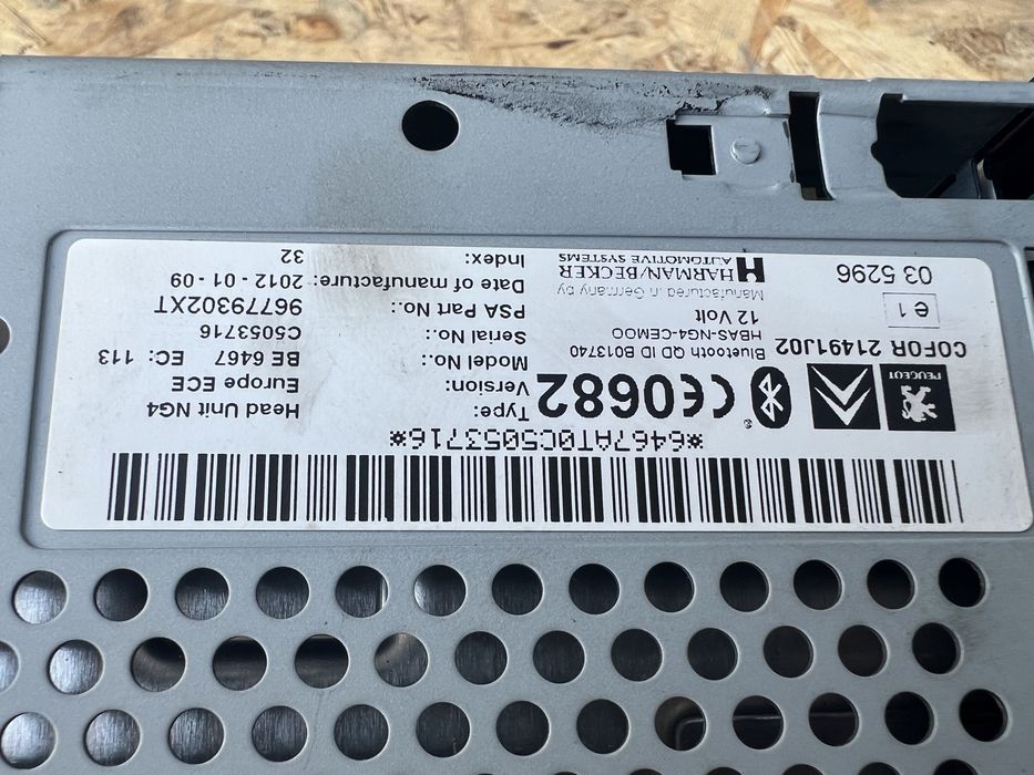 Peugeot 3008 5008 магнітофон.