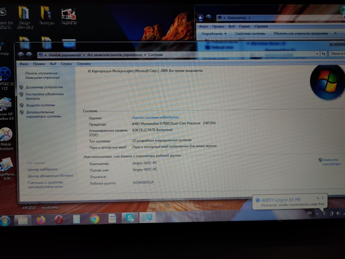 Продам Ноутбук HP ProBook 4525s