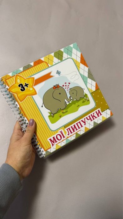 книга з липучками логічні ігри для дітей навчальна книжка для дітей