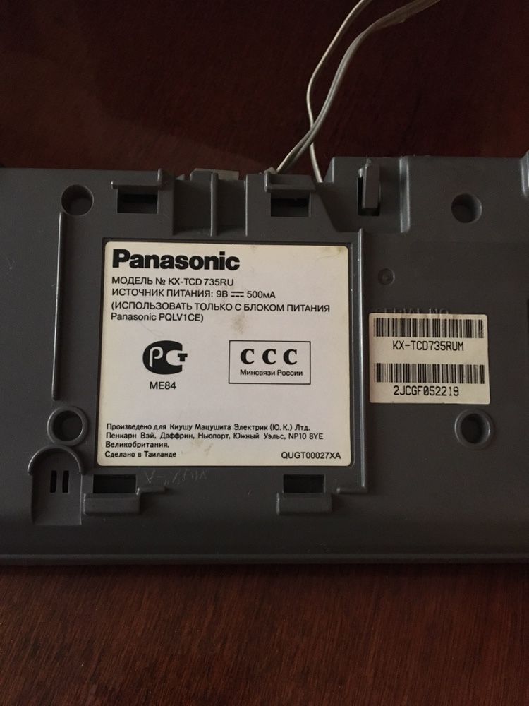 Радиотелефон Panasonic mx-tcd 735ru