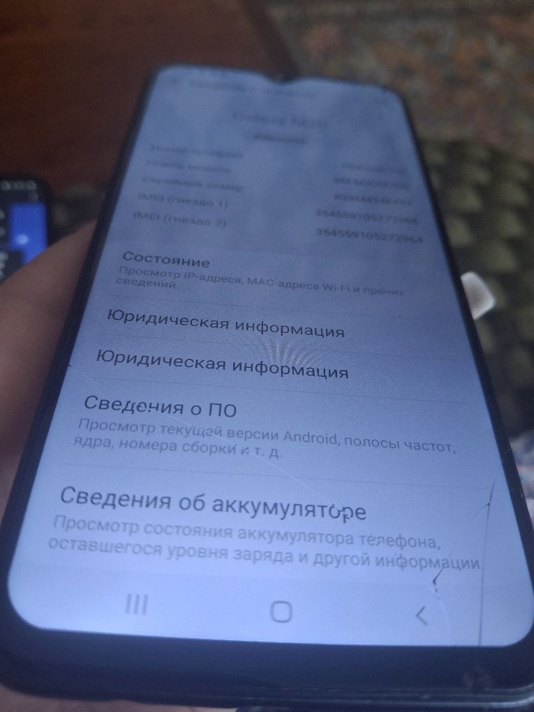 Samsung M20.Самсунг