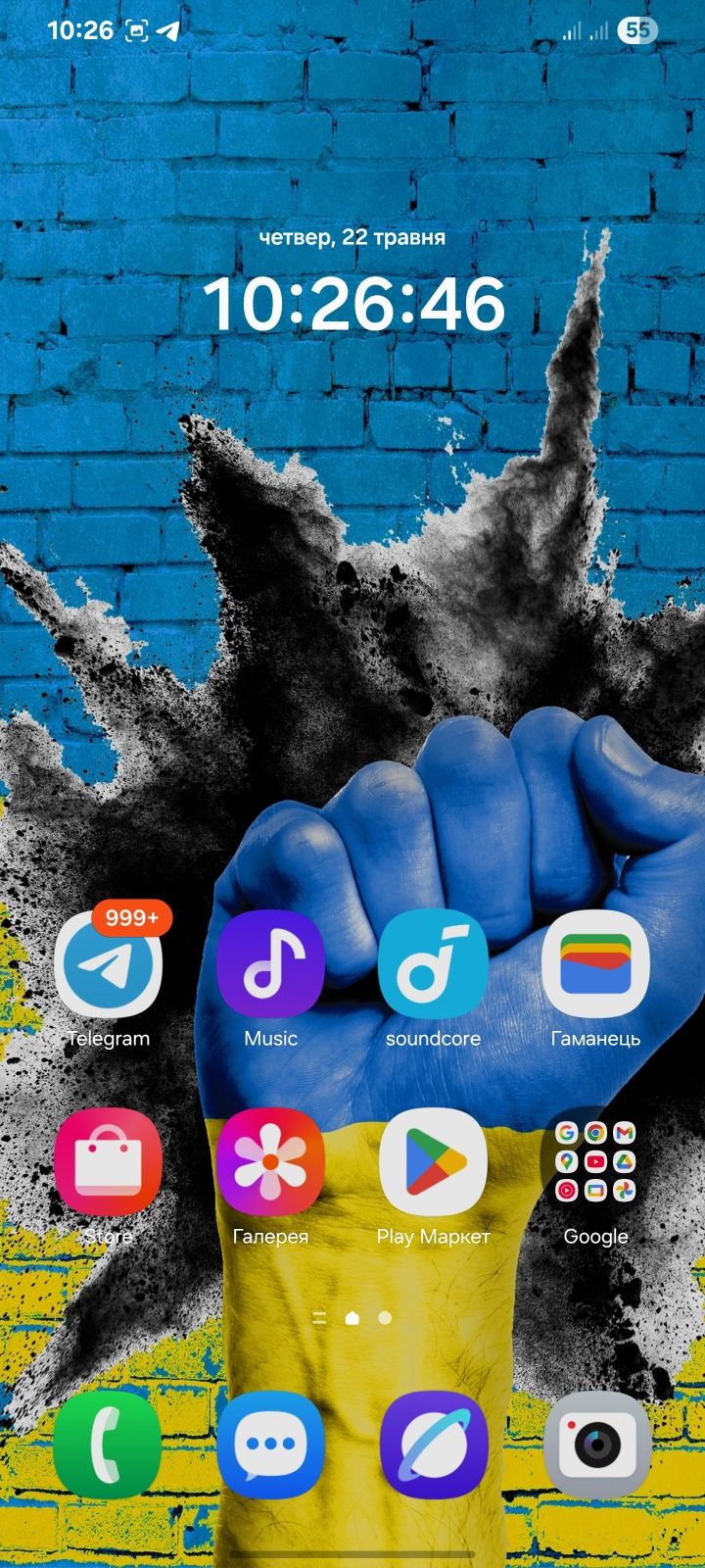 Samsung s21 ultra 12/128