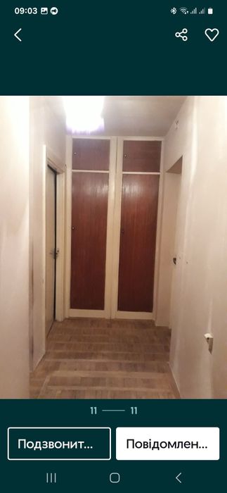 Здам кімнату (підселення)