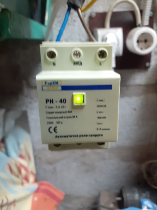 Реле напряжения 40А.