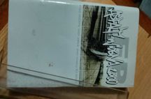 kaseta magnetofonowa ASFALT WIOSNA 2000