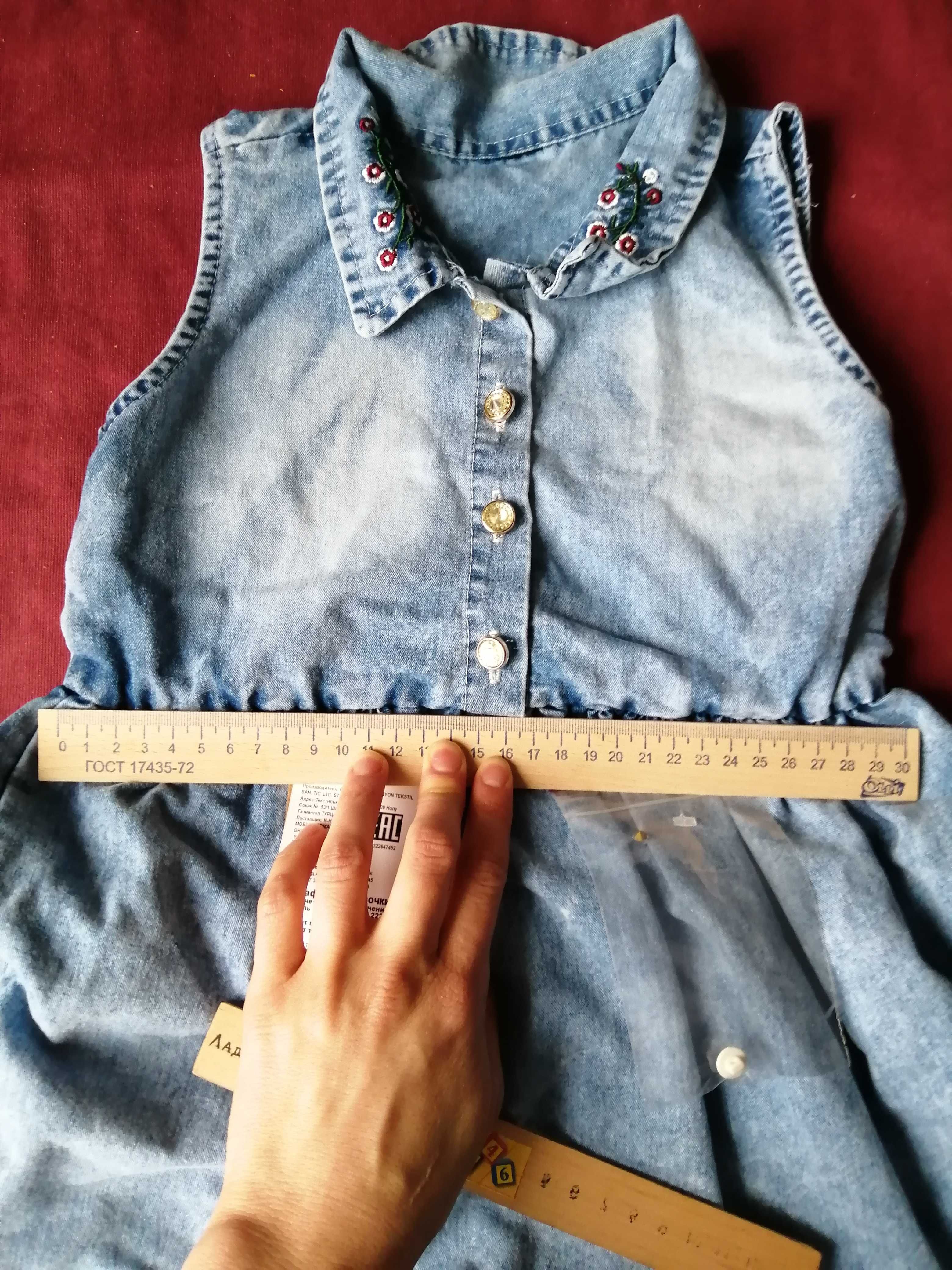 Детский джинсовый сарафан, рост 116-122