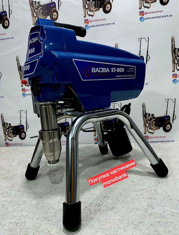 Фарбувальний,покрасочный окрасочный апарат BAOBA ST-800 LIMITED