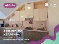 2- к. кв. по вул. В.Великого 13. 72 м. кв. кухня 12 м. кв. поверх 8/9