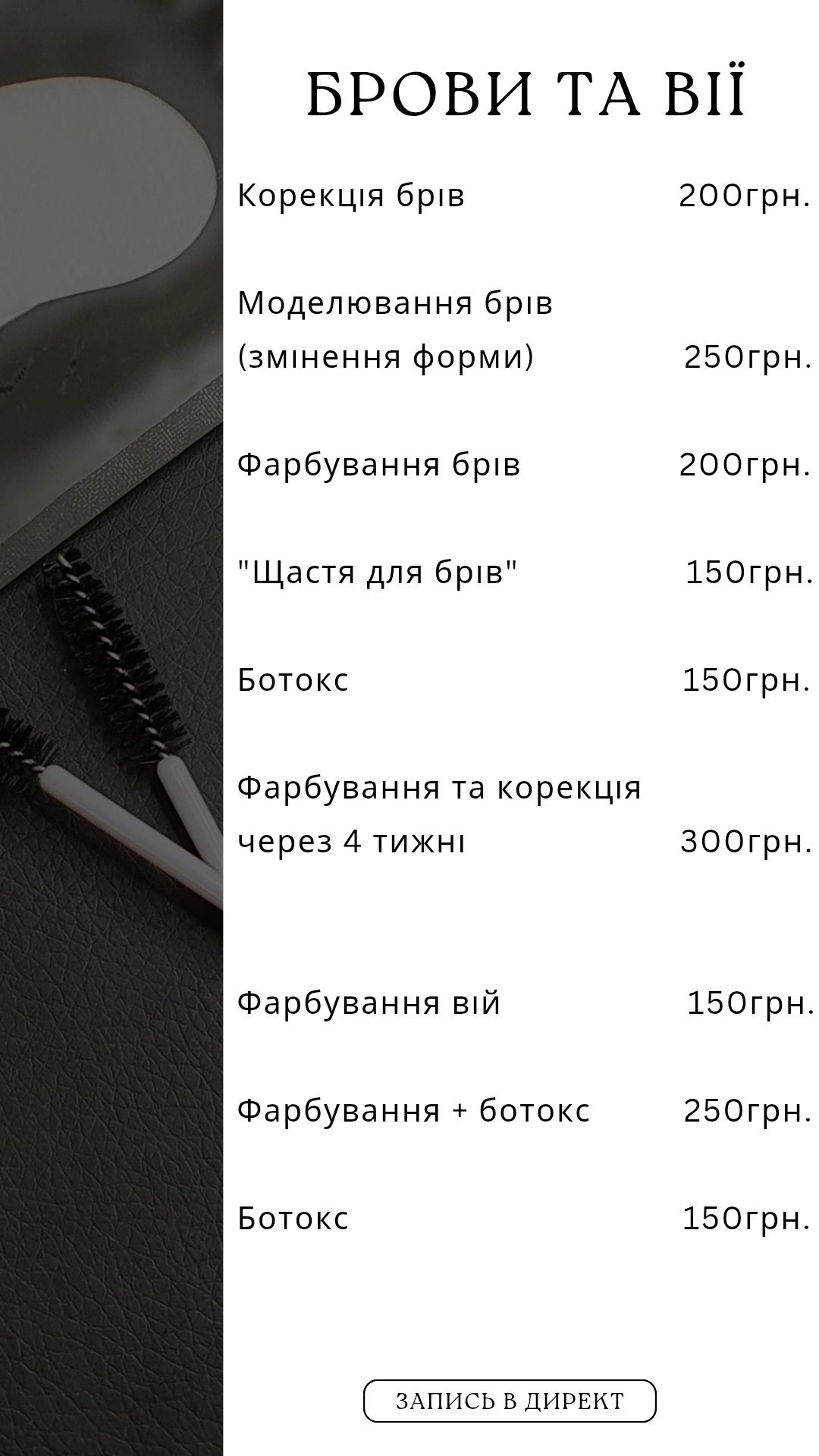 Кабінет переїхав з Дніпра в Кам'янське! Шугаринг,депіляція
