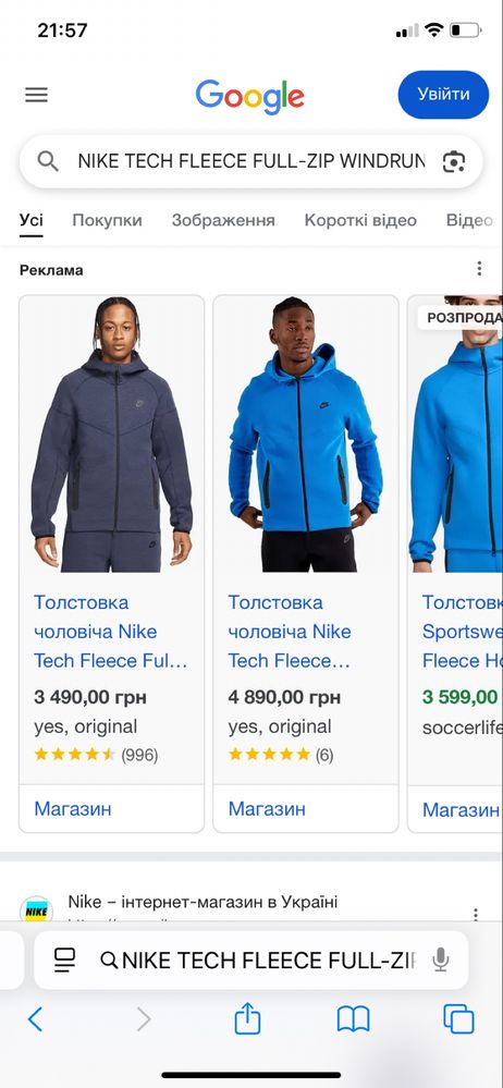 Оригінал!!!Кофта Nike Tech Fleece | Нова | Розмір [XS]