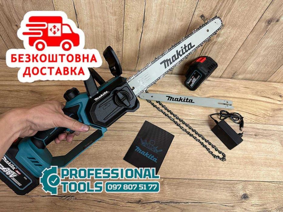 Акумуляторна пила з двома акумуляторами Makita DUC418 BL для обрізки