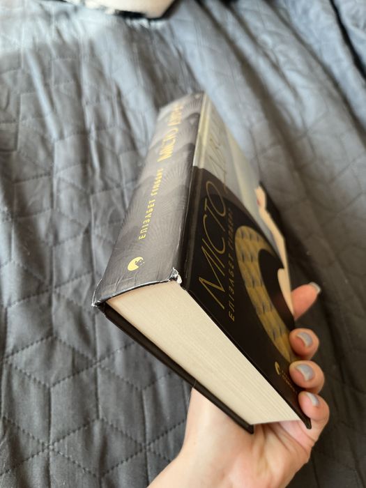 Продаю «Місто дівчат» Елізабет Гілберт