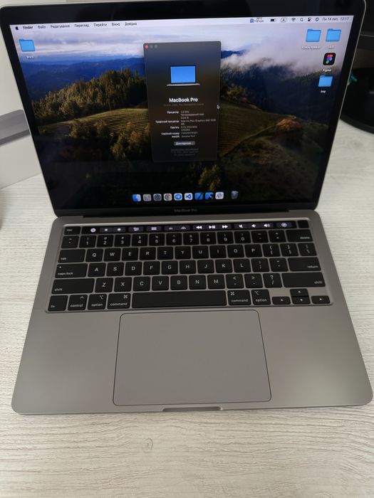 MacBook Pro 13” 2020 Space Gray - i5/8GB/256GB SSD