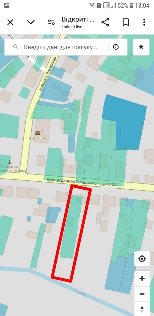 Присадибна ділянка в центрі міста під будівництво