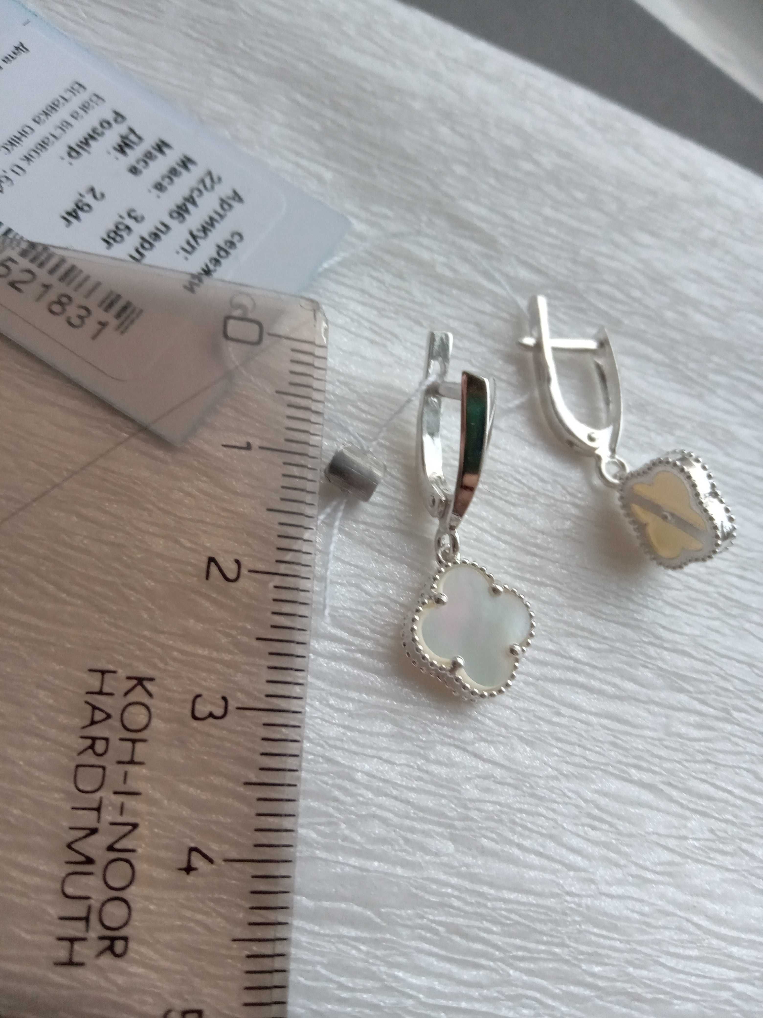 Серебряные серьги подвески Van Cleef Ван Клиф белый перламутр висюльки