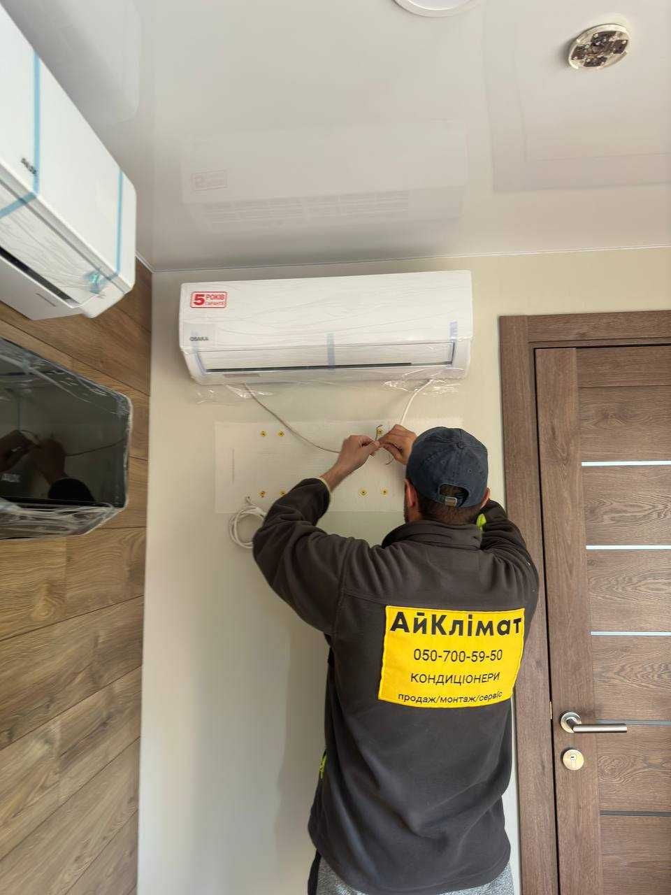 Монтаж кондиционера,Продаж кондиціонерів,Закладні магістралі-ДЕШЕВО