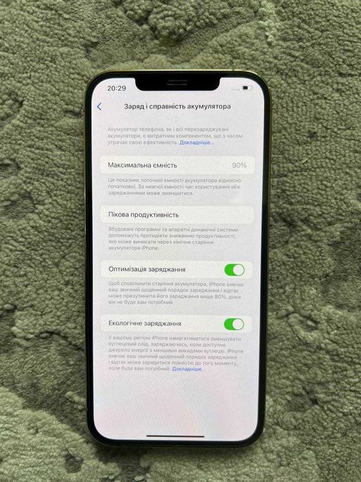 Iphone 12 pro max 256 gb, супер стан, айфон 12 про макс 256