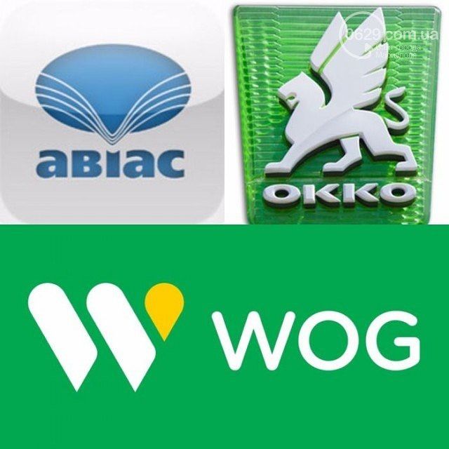 Талона на Дт.WOG.Окко.Бензин95й.Укрнафта.ДП.Авиас.Окко.okko.пальне