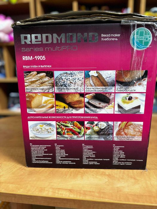 Хлібопеч REDMOND RBM-1905