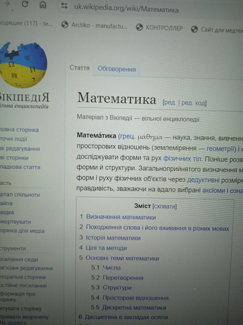 Компьютер с монитором для школьника/абитуриента
