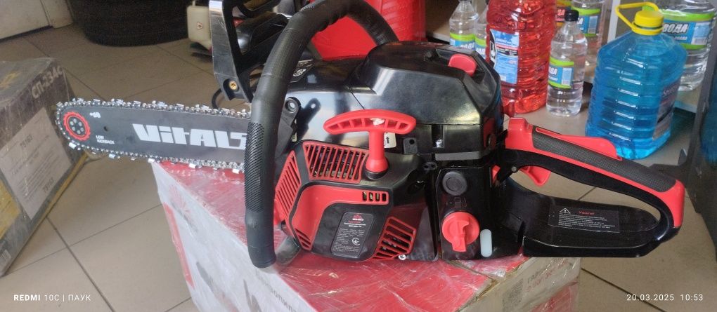 Бензопила Vitals BKZ 453n 15"