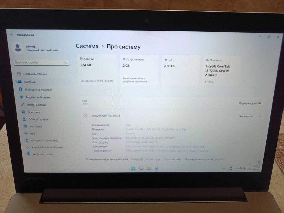 Ноутбук Lenovo Ideapad 330-15IKB