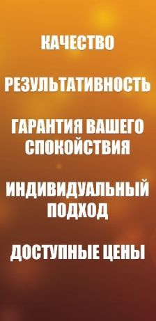 Регистрация бизнеса. Открыть ФЛП, ФОП, ООО, ТОВ, ЧП. Внесение изменени