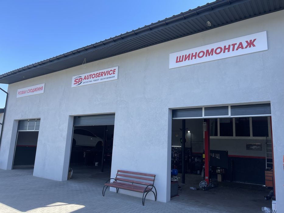 Послуги шиномонтажа