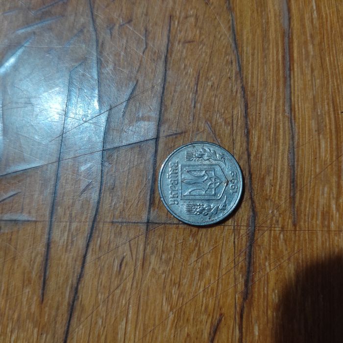 1коп 1992 року   1 коп