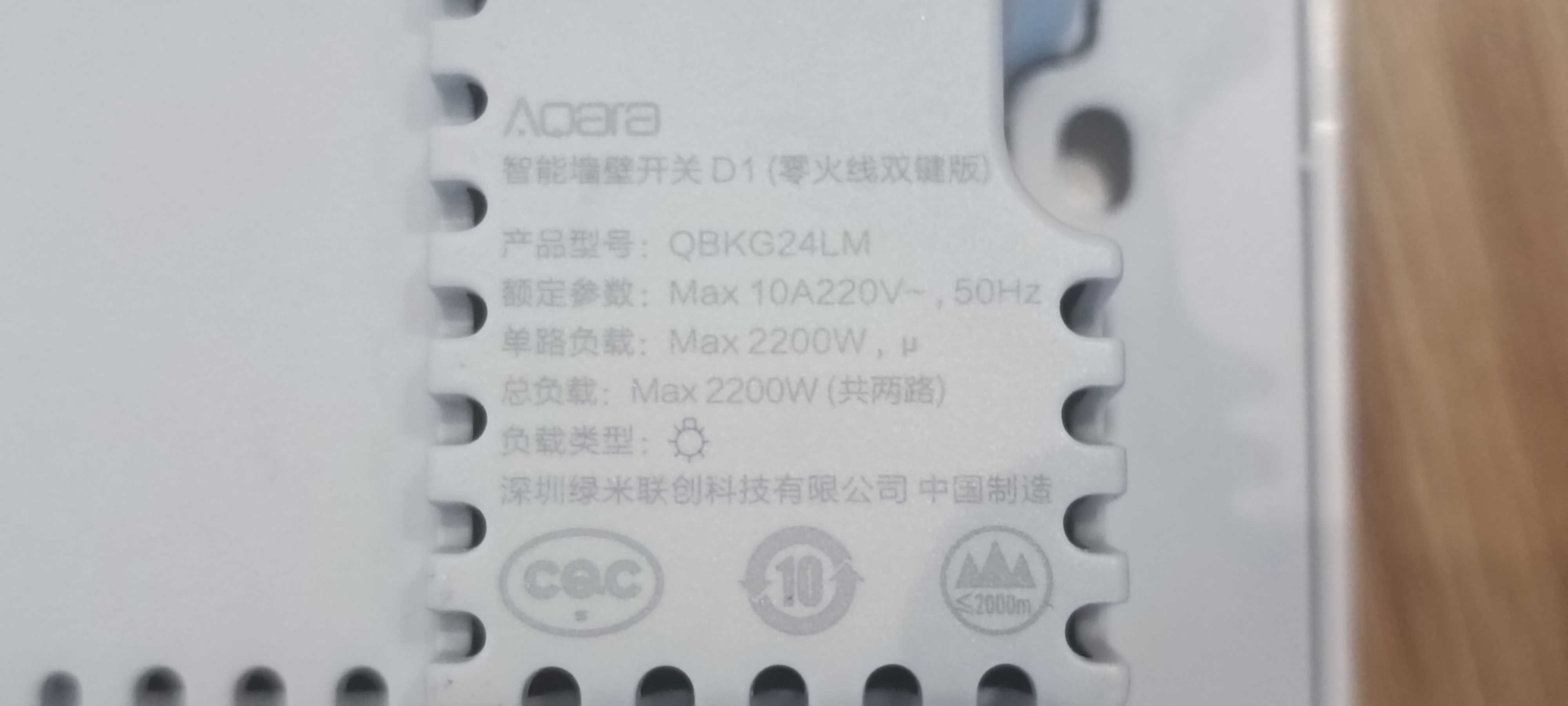 Interruptor duplo Smart Zigbee encastrar D1 (c Neutro) - Aqara Xiaomi