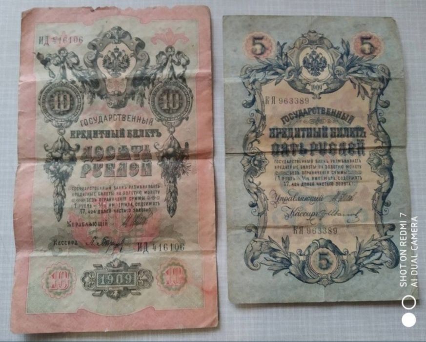 Монета Швейцарская 20 раппен(1934г)