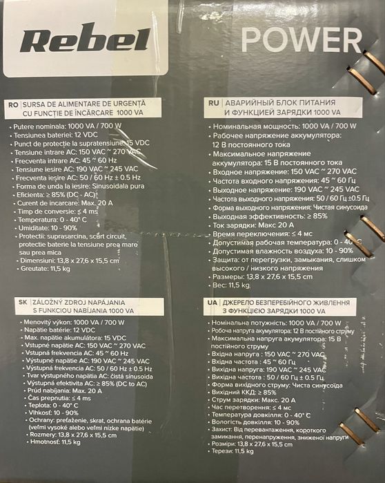 Дбж LiFePo4 Rebel 1000w